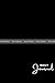 Daily Journal: Daily line j...