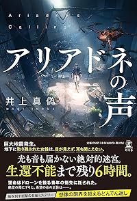 Book 1