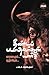 Theendapadathavargal Yaar?