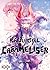 Kaijû Girl Carameliser - Tome 06