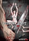 PSYCHO x PAST สืบ...