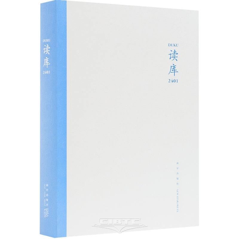Reading Library (2401) (Chinese Edition)