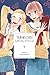 Tsubaki-chou Lonely Planet, Vol. 7