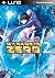 My Name Is Zero Vol. 2