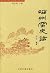 [ Genuine Specials ] Cizhou...