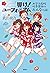 響け! ユーフォニアム 北宇治高校吹奏楽部のみんなの話