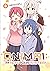 ONIMAI by NEKOTOFU