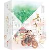 吾鄉有情人(全二冊)
