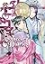 The Apothecary Diaries (Light Novel): Volume 3
