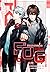 FOG ท่ามกลางสายหมอก เล่ม 3