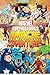 Marvel Super Stories Book #2 by Marvel Entertainment
