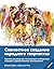 Community Arts for God's Pu...