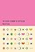 The Sexual Economy of Capitalism by Noam Yuran