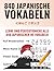 Deine ersten 840 Wörter auf Japanisch – Lerne und perfektioniere als Anfänger in wenigen Wochen die wichtigsten japanischen Vokabeln | Mit 840 ... Komplettpaket) (German Edition)