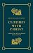 Clothed with Christ: A Biblical Style Guide for Sinners
