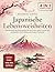 Japanische Lebensweisheiten 4-in-1 [Komplettset] by Michael Saito