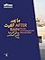 After Rain: Diriyah Contemp...