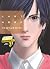 Last Hero Inuyashiki T02 à 3 euros by Hiroya Oku Last Hero Inuyashiki T02 à 3 euros by Hiroya Oku