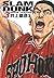 Slam Dunk deluxe - Tome 3 by Takehiko Inoue Slam Dunk deluxe - Tome 3 by Takehiko Inoue