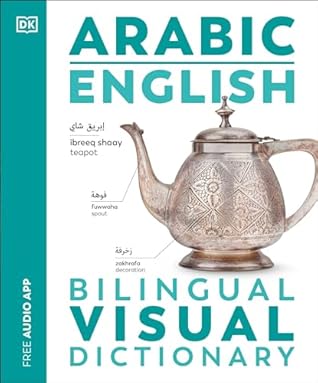 Arabic - English Bilingual Visual Dictionary
