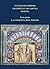 GRANDEZZA E DECADENZA DI ROMA: Parte prima LA CONQUISTA DELL’IMPERO (1 di 5) (Italian Edition)