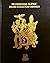 Metamorphosis Alpha: Gold Foil Collector's Edition