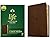 NLT Life Application Study Bible, Third Edition, Large Print (LeatherLike, Rustic Brown Leaf, Red Letter)