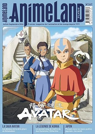 Animeland 247 Avatar