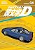 Initial D Omnibus, Vol. 4 (...