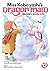 Miss Kobayashi's Dragon Maid Kanna's Daily Life Vol. 12 by coolkyousinnjya