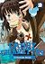 CANDY AND CIGARETTES Vol. 10