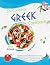 The Complete Greek CookBook...