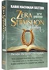 Zera Shimshon on ...