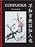 Confucius: The Analects: The Analects (Chinese Bound)