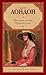 Маленькая хозяйка Большого дома (Зарубежная классика) (Russian Edition)
