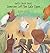 Jack's Chook Yard by Denise Makeham
