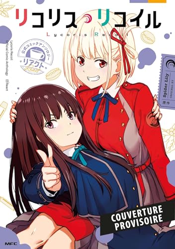 Lycoris Recoil - React (Paperback)