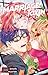 Marriage Toxin Tome 04 (French Edition)