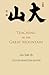 Teaching of the Great Mountain: Zen Talks by Taizan Maezumi