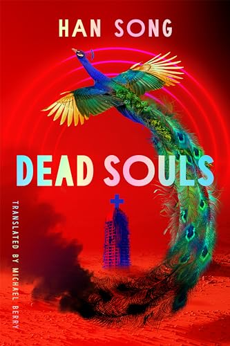 Dead Souls (Hospital #3)