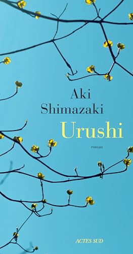 Urushi (Kindle Edition)
