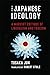 The Japanese Ideology: A Marxist Critique of Liberalism and Fascism