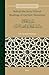 Behind the Story: Ethical Readings of Qurʾānic Narratives: ما وراء الحكاية: دراسات أخلاقية في القصة القرآنية (Studies in Islamic Ethics, 6) (Arabic Edition)