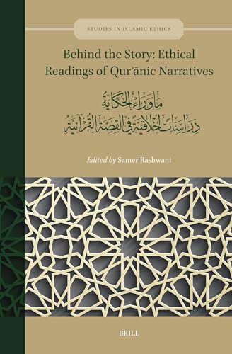Behind the Story: Ethical Readings of Qurʾānic Narratives: ما وراء الحكاية: دراسات أخلاقية في القصة القرآنية (Studies in Islamic Ethics, 6) (Arabic Edition)