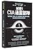 Third Eye Spies: Learn Remote Viewing from the Masters (Chinese Edition)