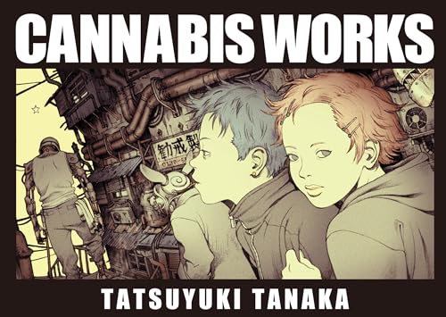 CANNABIS WORKS (Japanese Edition)