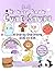 How to Draw Cute Stuff: A Step-by-Step Drawing Guide for Kids