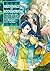 Ascendance of a Bookworm: Part 5 Volume 5 (Light Novel) (Volume 26) (Ascendance of a Bookworm (Light Novel), 26)