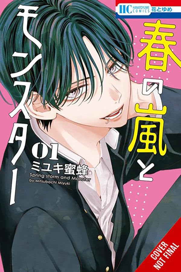 Spring Storm and Monster, Vol. 1 (Paperback)