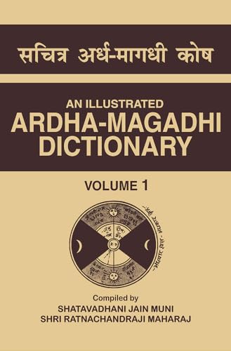 Illustrated Ardhamagadhi Dictionary (5 Vols.)
